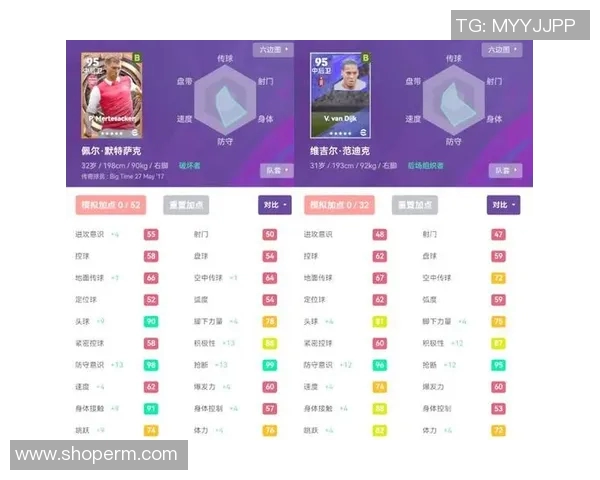 足球场上的传奇绰号揭秘：那些著名球星背后的故事与传说