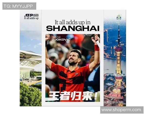 上海网球队杯赛征程回顾：拼搏与荣耀交织的奋斗故事