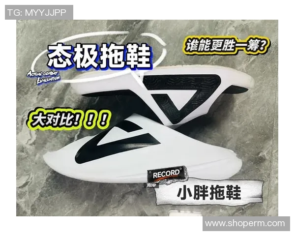 态极拖鞋DIY打造属于你的足球明星风格运动装备 态极拖鞋DIY打造属于你的足球明星风格运动装备